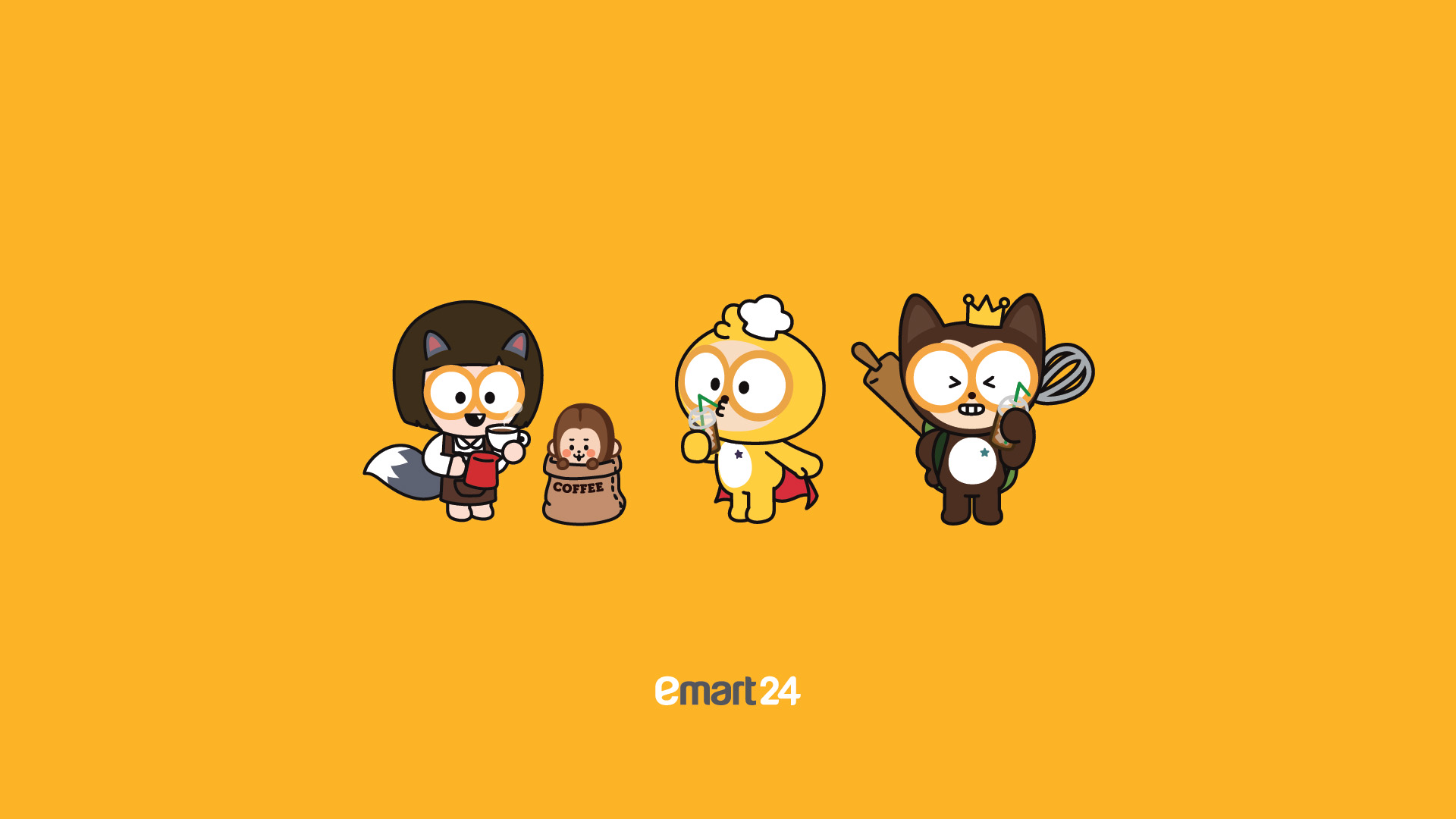 emart24
